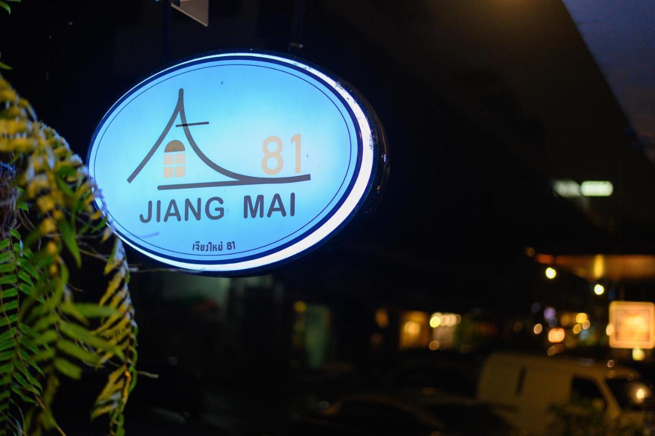 姜迈81广场酒店 清邁 外观 照片